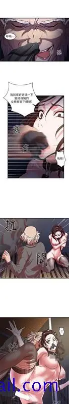 漫画《母猪养成计画》第1话第8张图