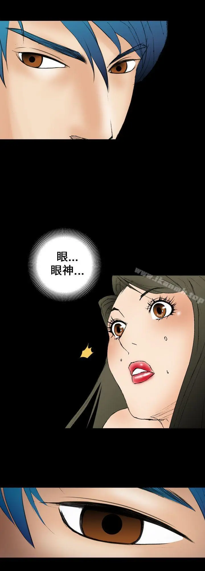 漫画《魔鬼(完结)》第6话第10张图