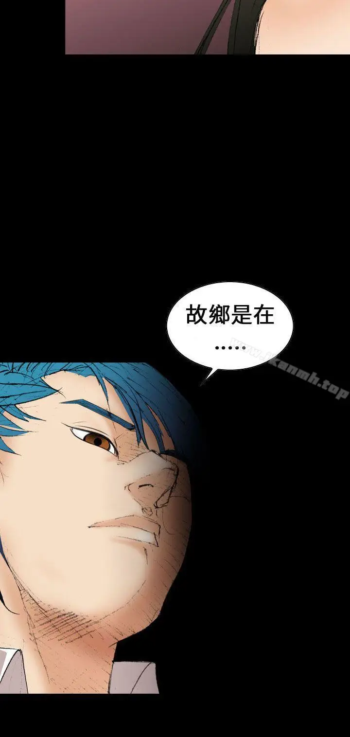 漫画《魔鬼(完结)》第6话第12张图
