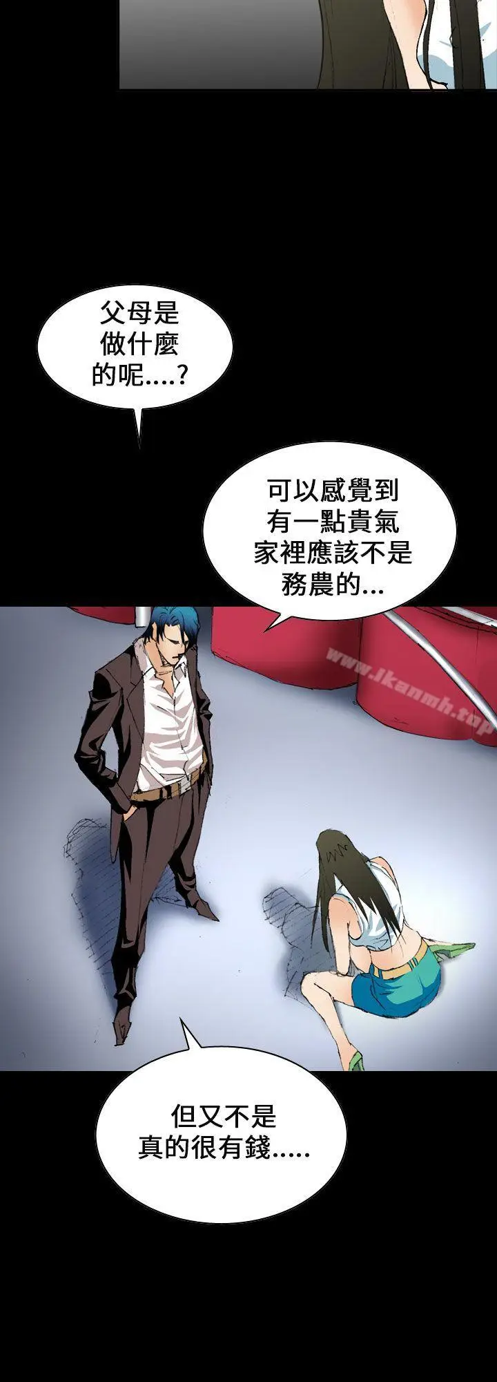 漫画《魔鬼(完结)》第6话第14张图