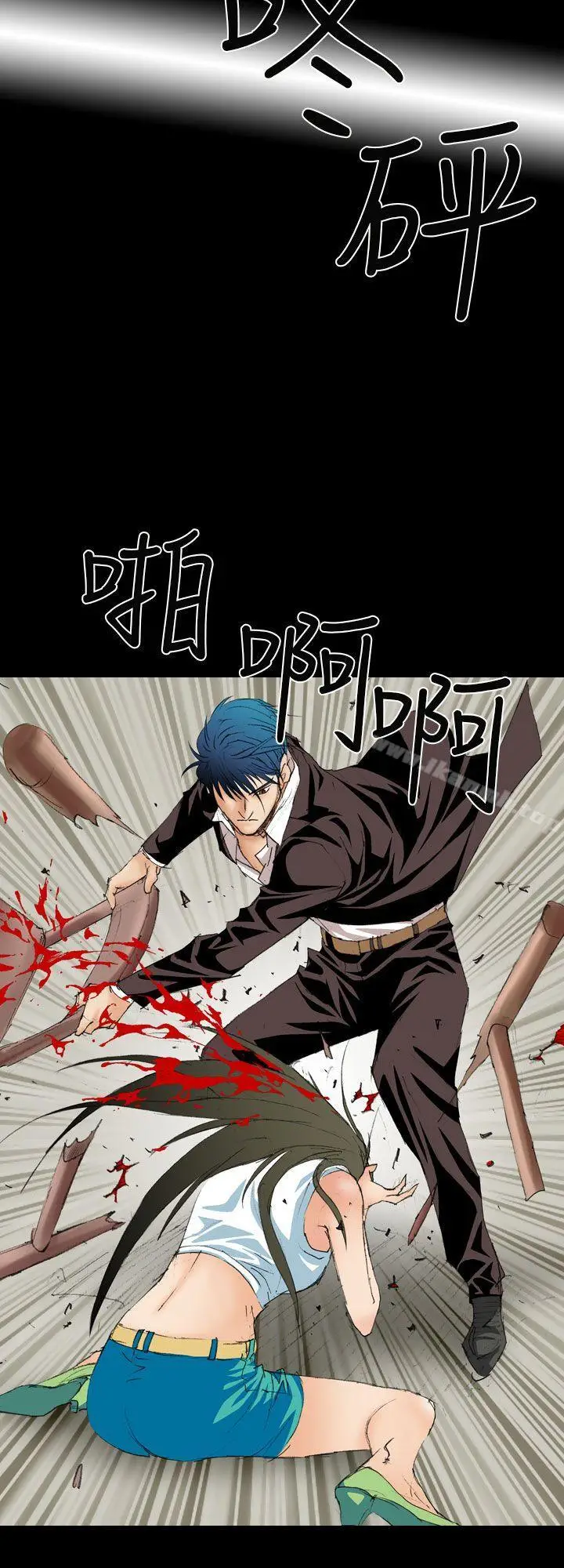 漫画《魔鬼(完结)》第6话第22张图