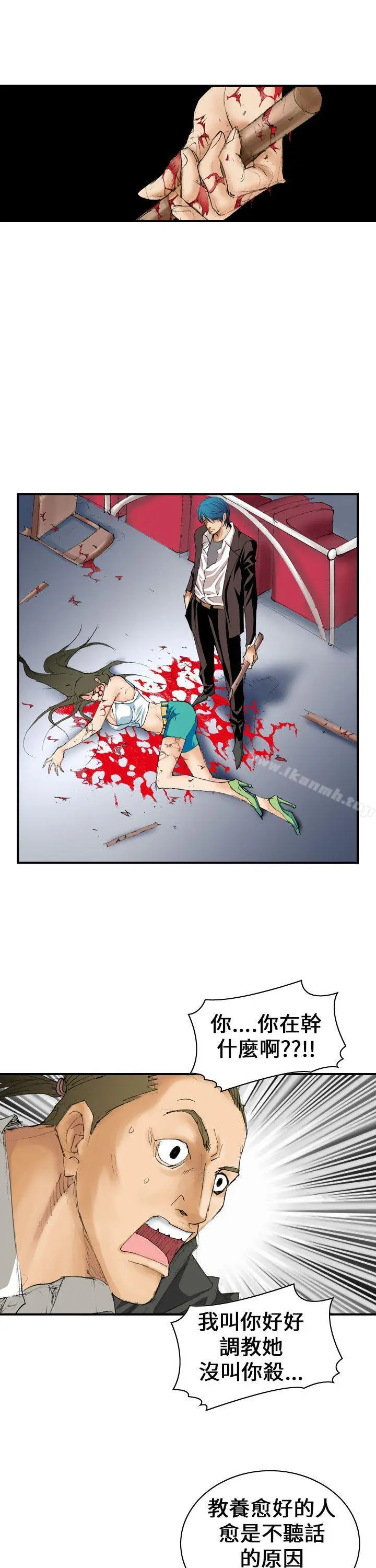 漫画《魔鬼(完结)》第6话第25张图