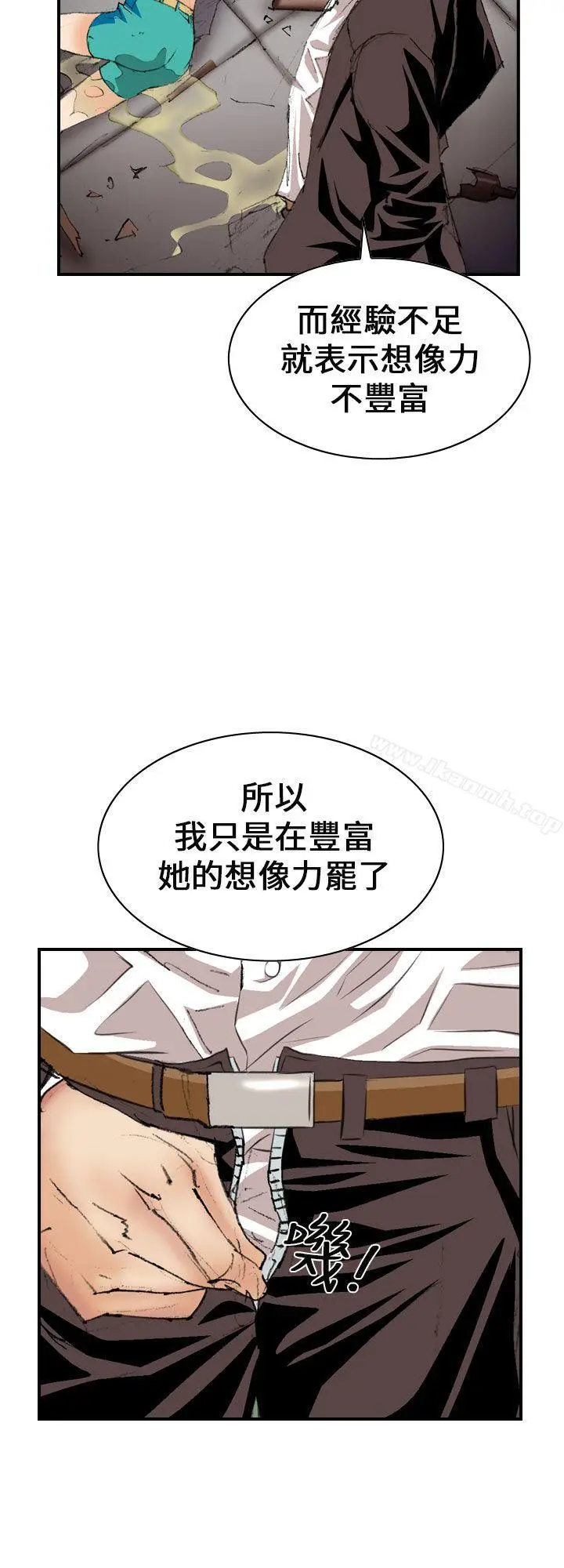 漫画《魔鬼(完结)》第6话第28张图