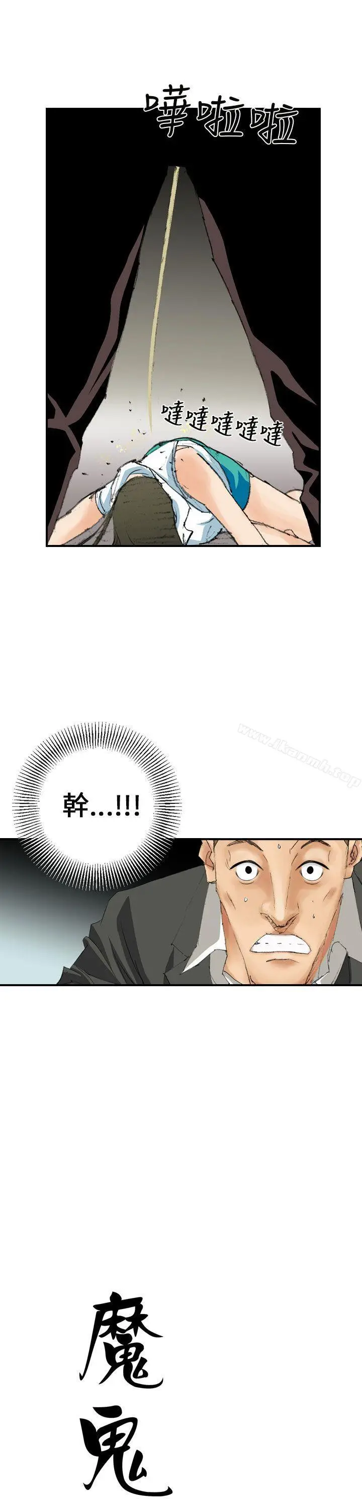 漫画《魔鬼(完结)》第6话第29张图