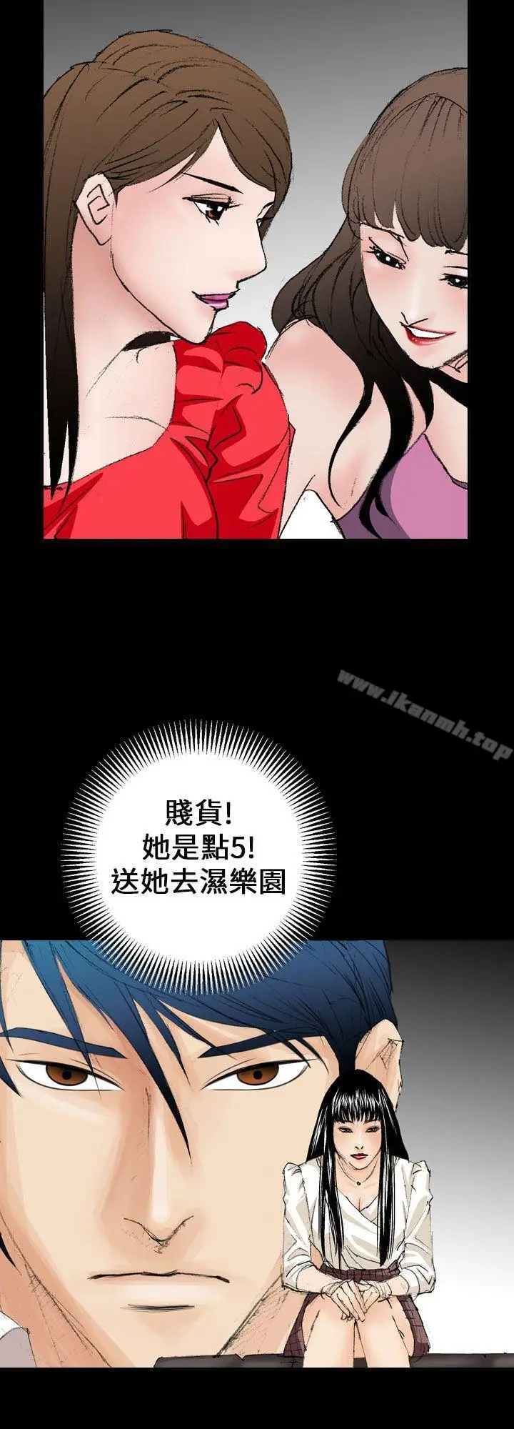 漫画《魔鬼(完结)》第10话第20张图