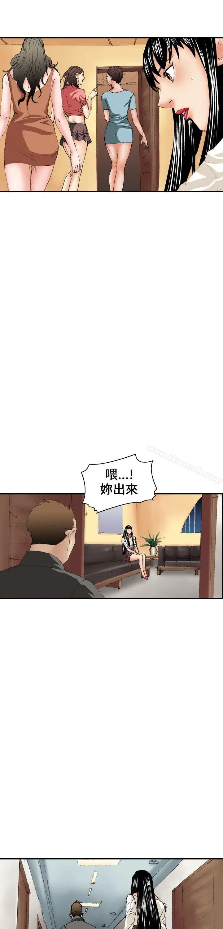 漫画《魔鬼(完结)》第10话第23张图