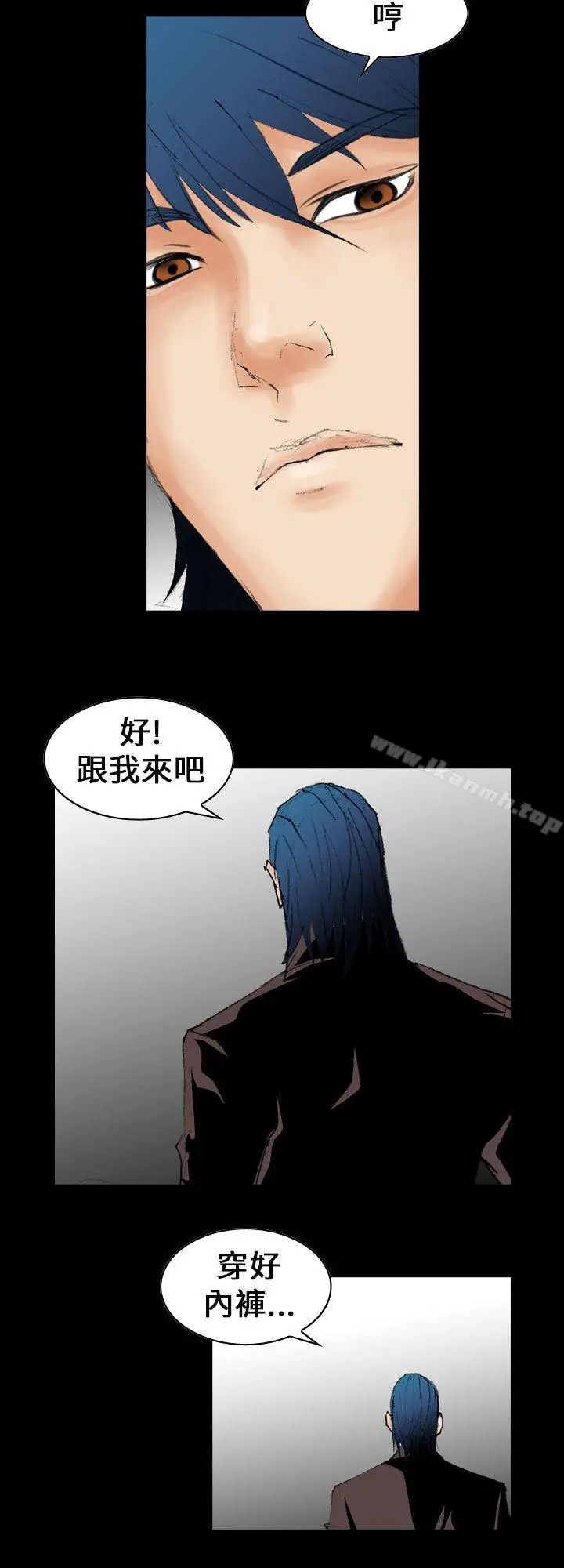 漫画《魔鬼(完结)》第10话第6张图
