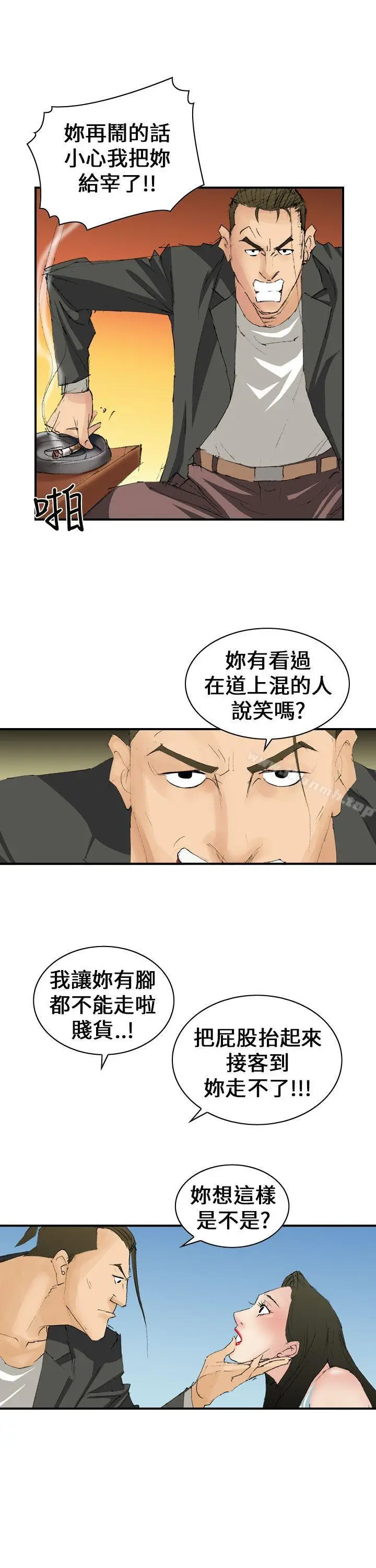 漫画《魔鬼(完结)》第5话第19张图