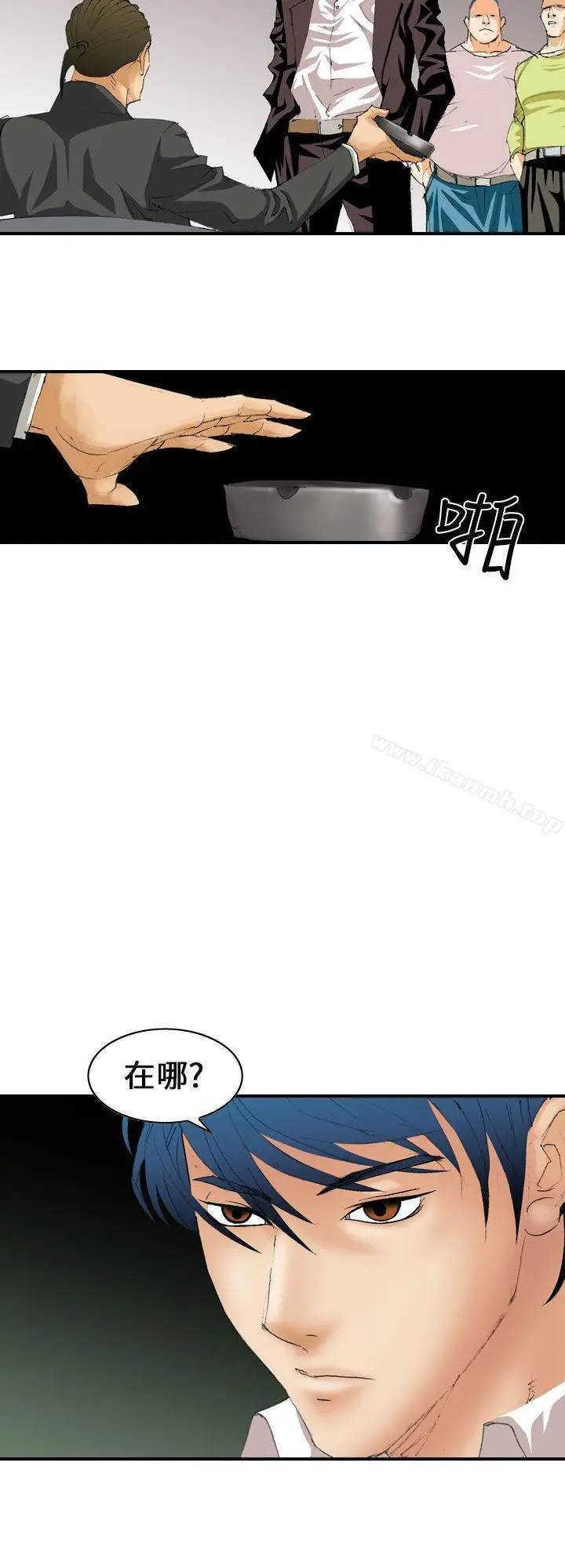 漫画《魔鬼(完结)》第5话第24张图