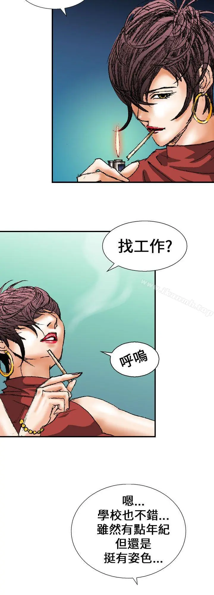 漫画《魔鬼(完结)》第1话第8张图