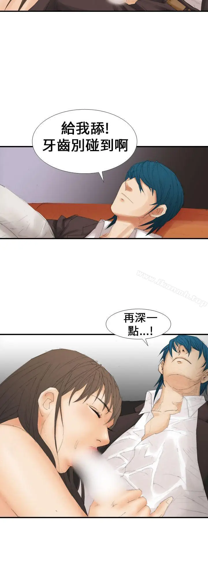 漫画《魔鬼(完结)》第14话第12张图