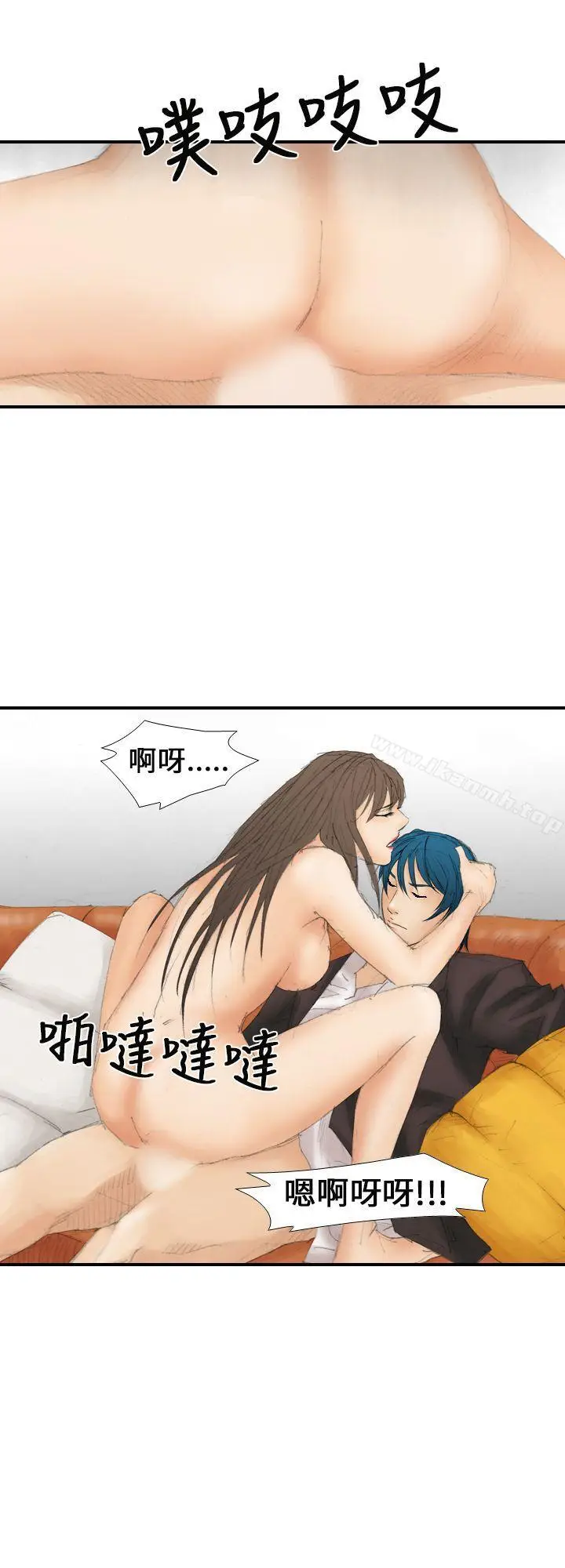 漫画《魔鬼(完结)》第14话第14张图