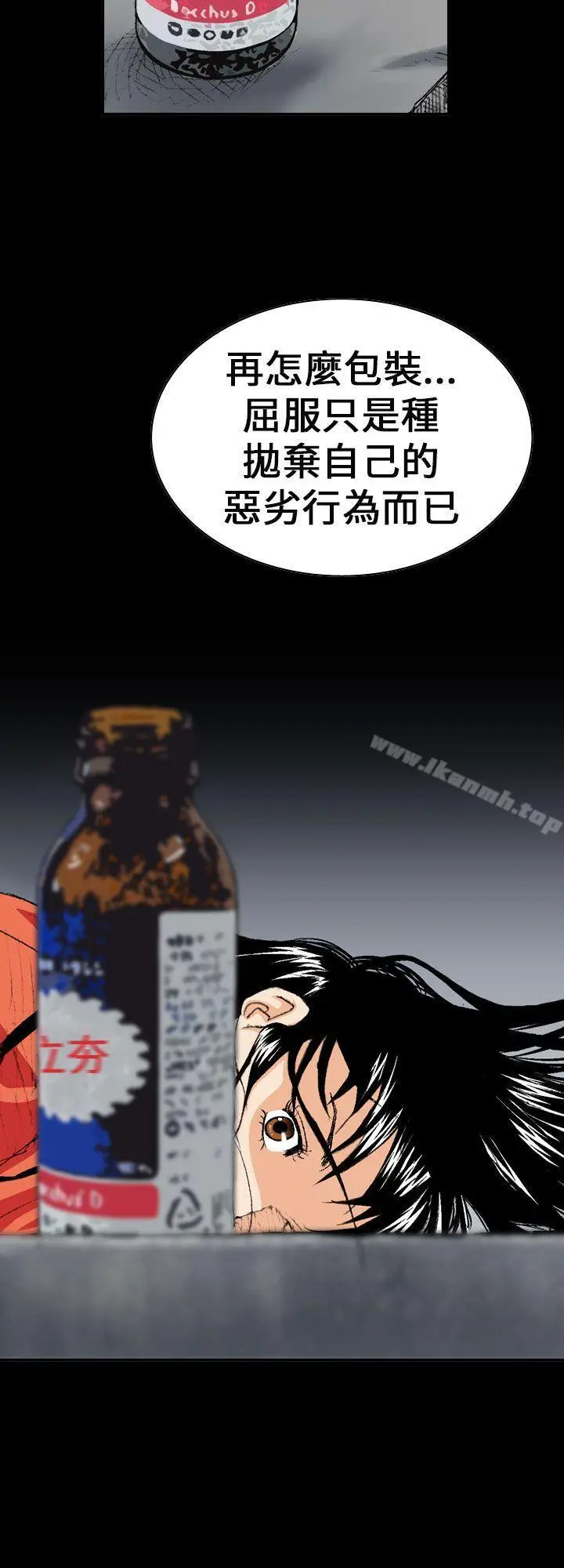 漫画《魔鬼(完结)》第3话第10张图