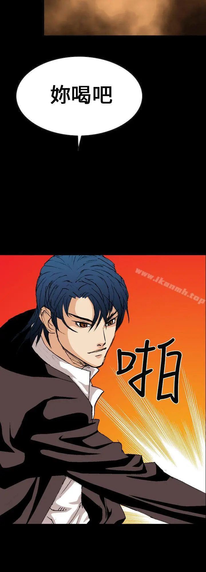 漫画《魔鬼(完结)》第3话第12张图