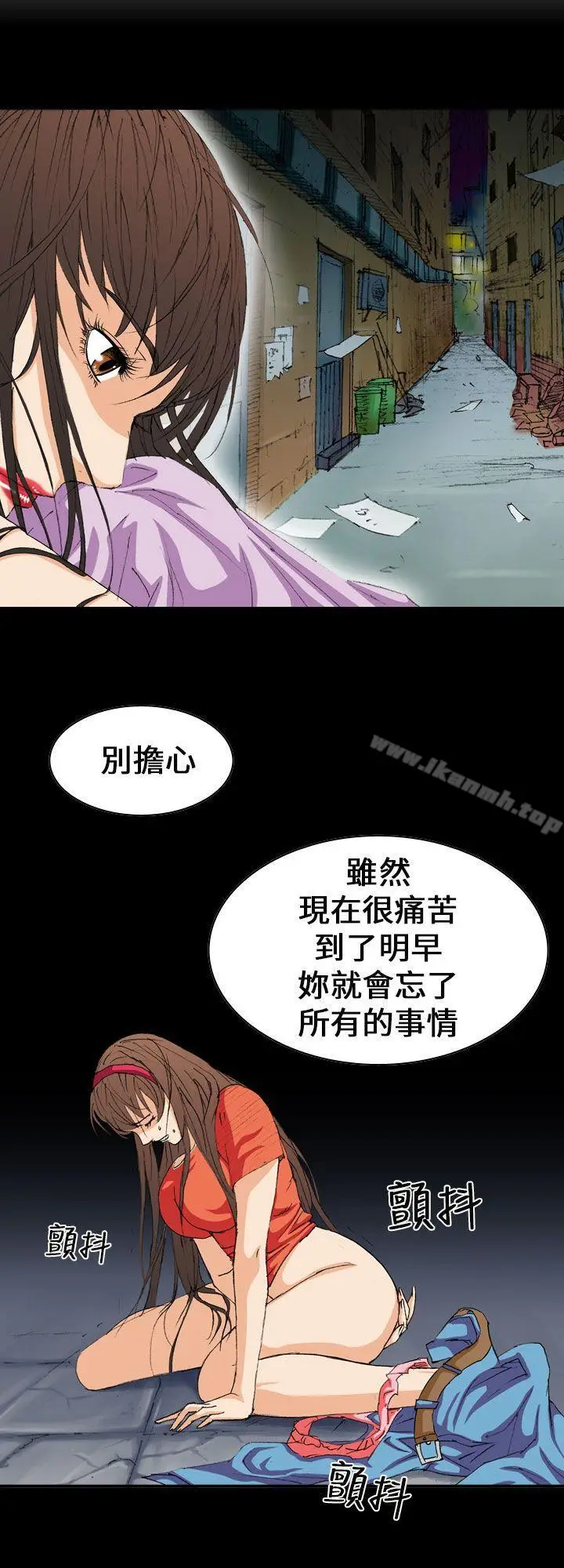 漫画《魔鬼(完结)》第3话第16张图