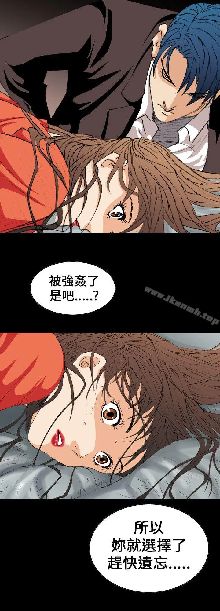 漫画《魔鬼(完结)》第3话第8张图