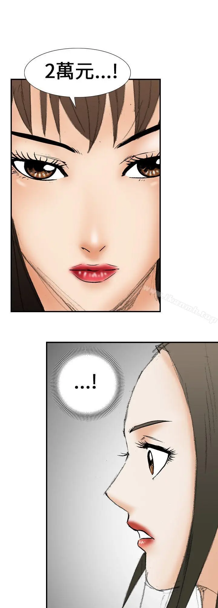 漫画《魔鬼(完结)》第19话第18张图
