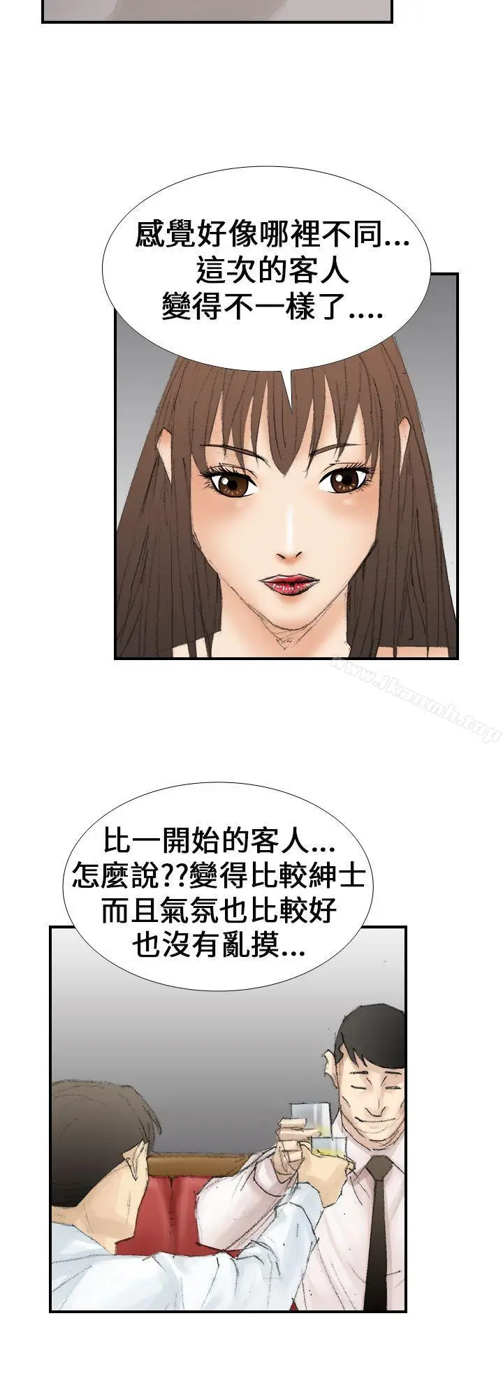 漫画《魔鬼(完结)》第16话第14张图