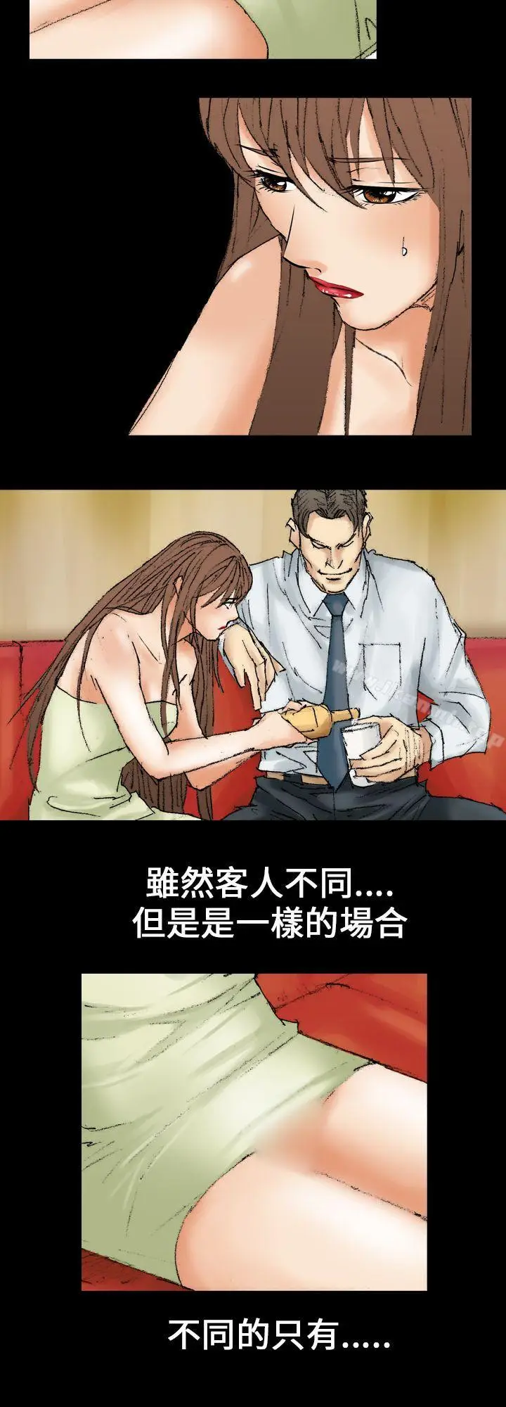 漫画《魔鬼(完结)》第16话第6张图