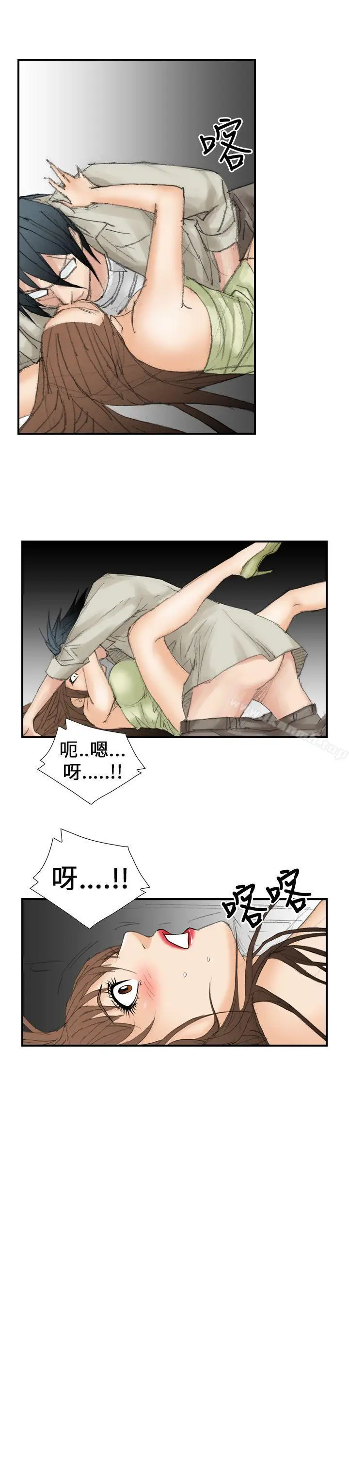 漫画《魔鬼(完结)》第18话第15张图
