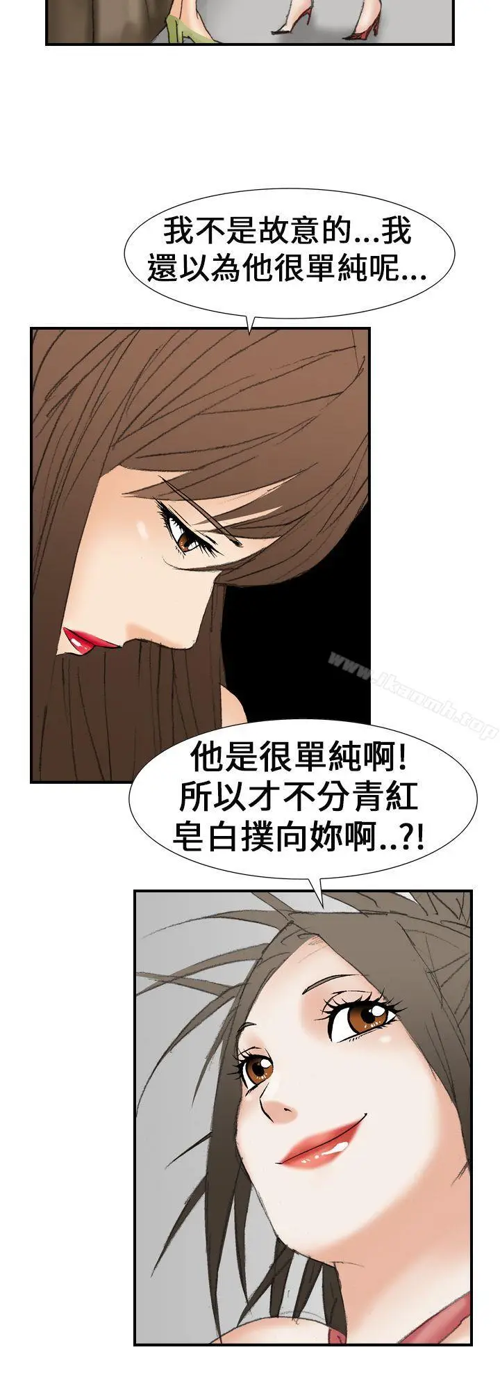 漫画《魔鬼(完结)》第18话第18张图