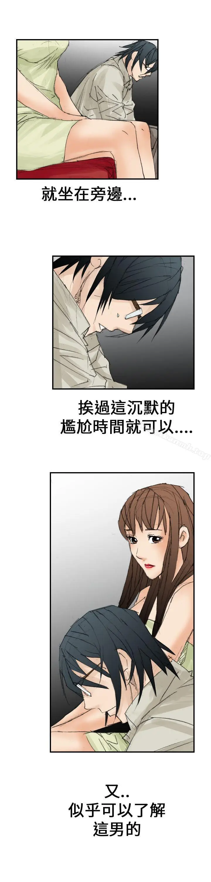 漫画《魔鬼(完结)》第18话第5张图