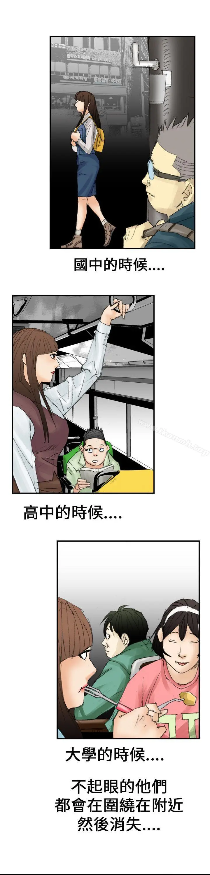 漫画《魔鬼(完结)》第18话第7张图