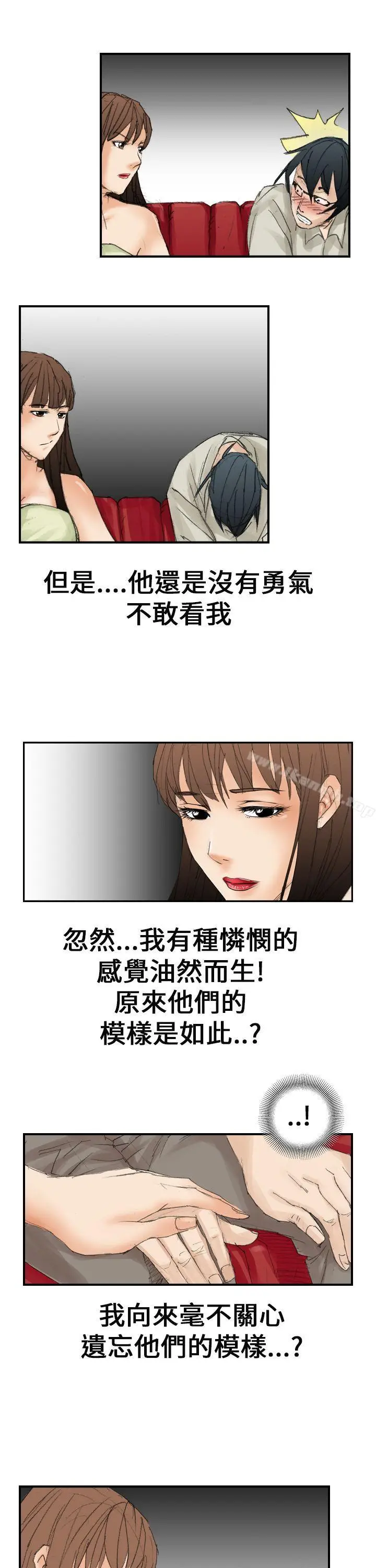 漫画《魔鬼(完结)》第18话第9张图