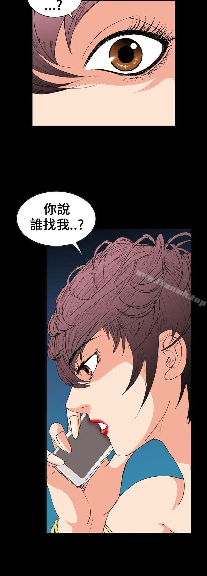 漫画《魔鬼(完结)》第4话第14张图