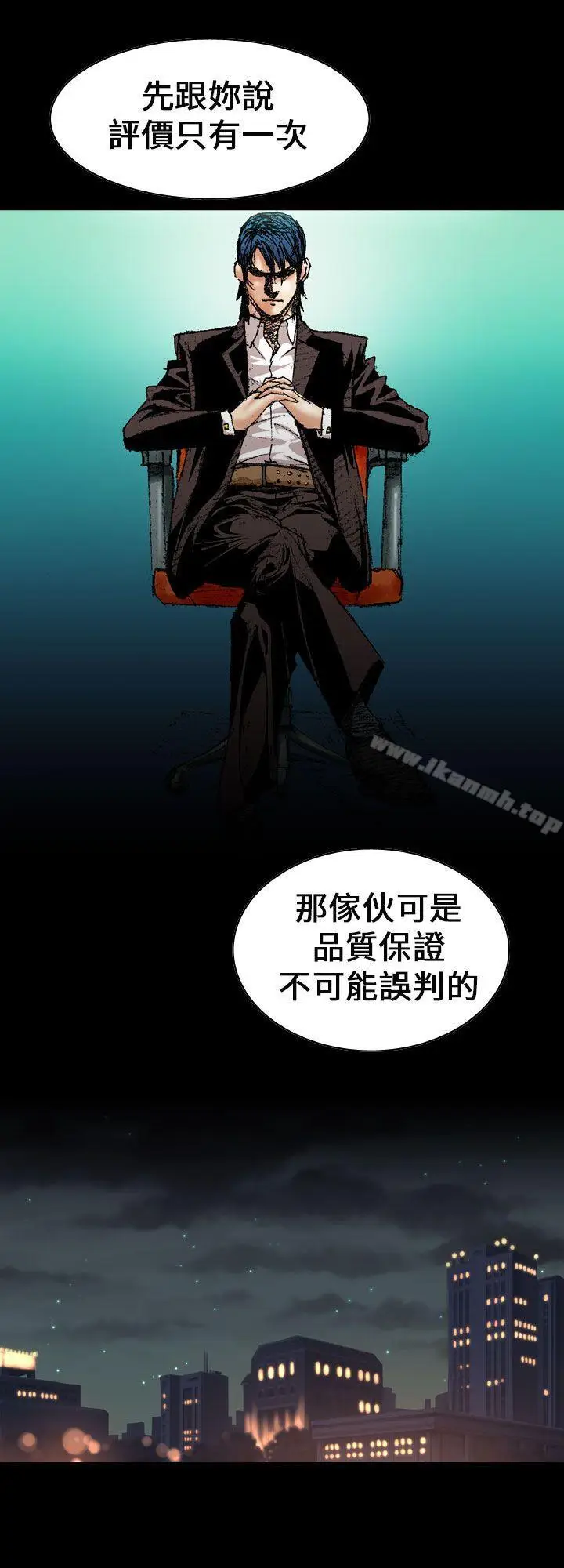 漫画《魔鬼(完结)》第4话第18张图