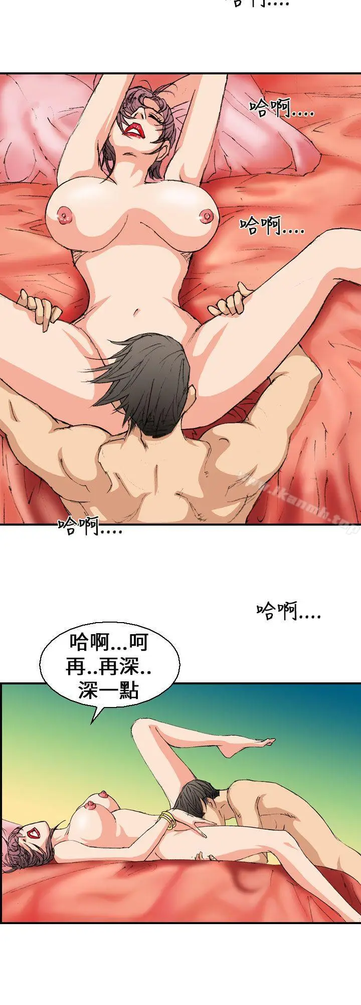漫画《魔鬼(完结)》第4话第4张图