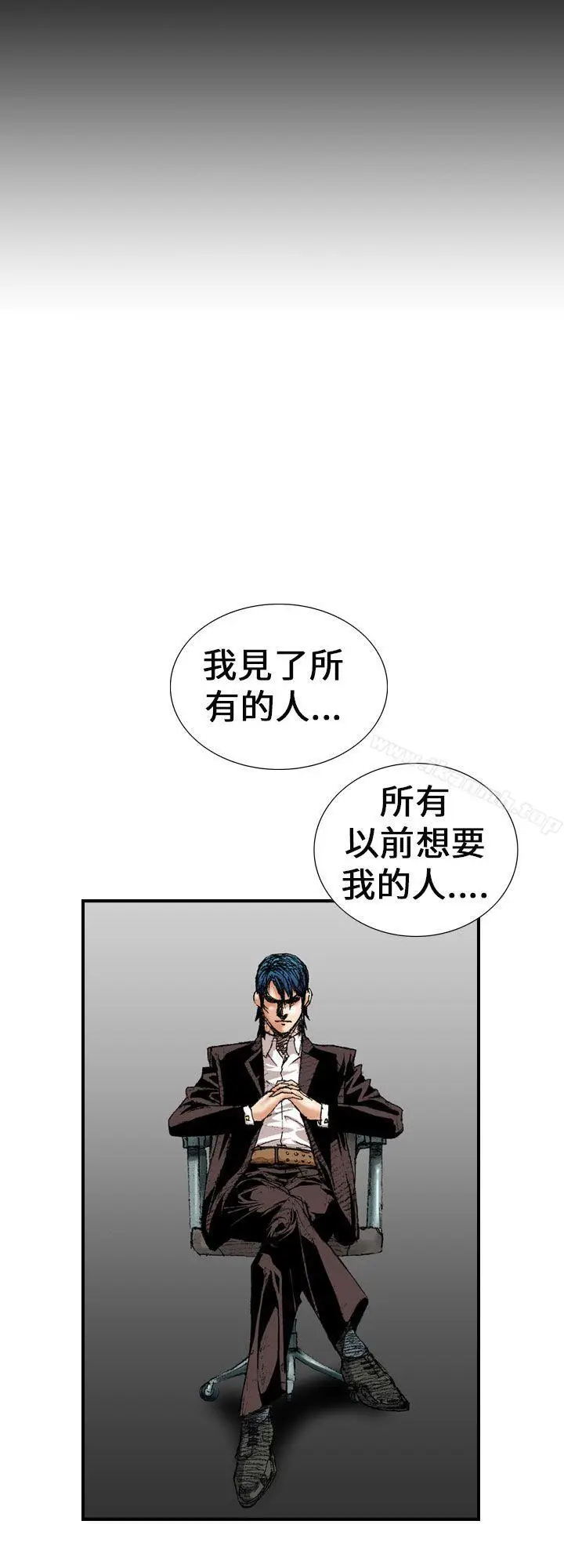 漫画《魔鬼(完结)》最终话第18张图