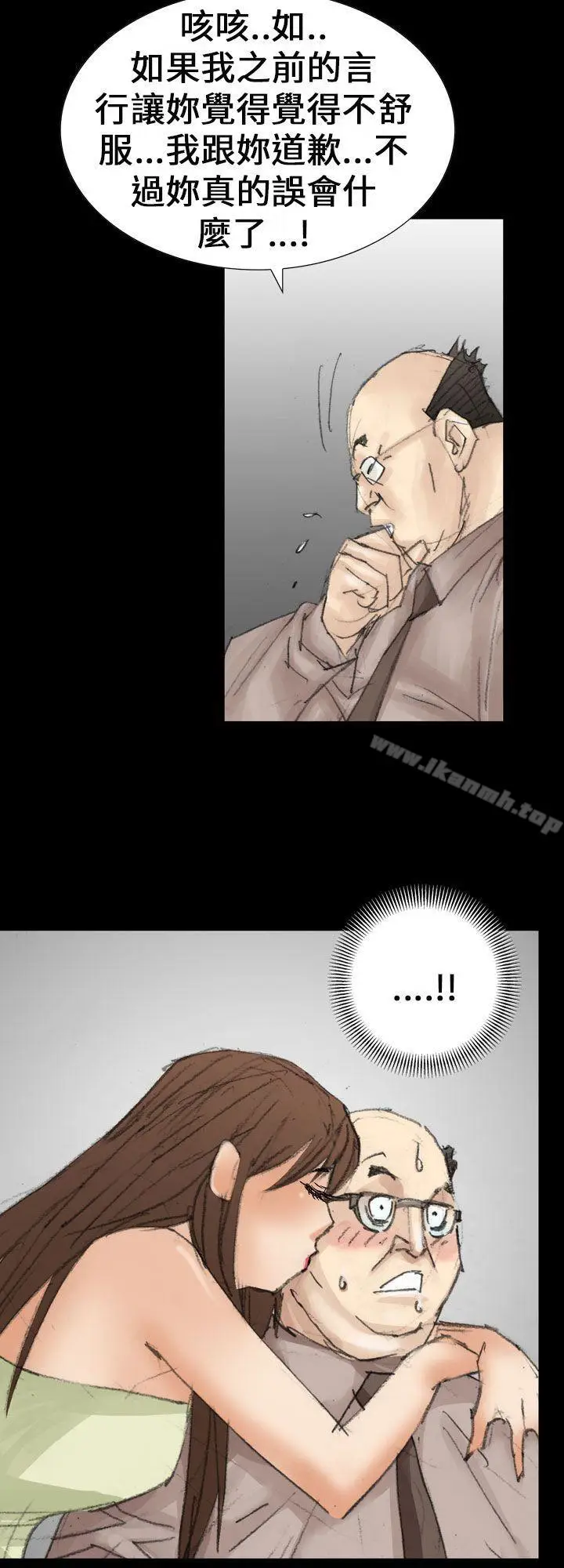 漫画《魔鬼(完结)》最终话第2张图