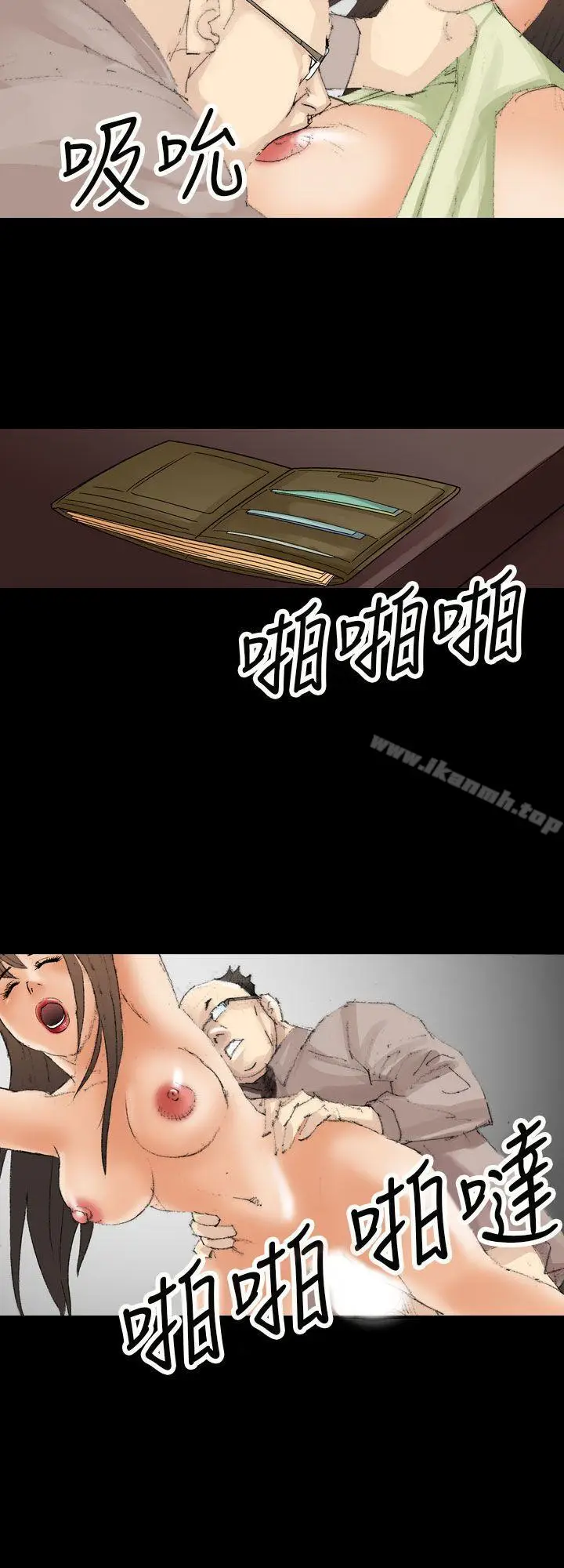 漫画《魔鬼(完结)》最终话第6张图