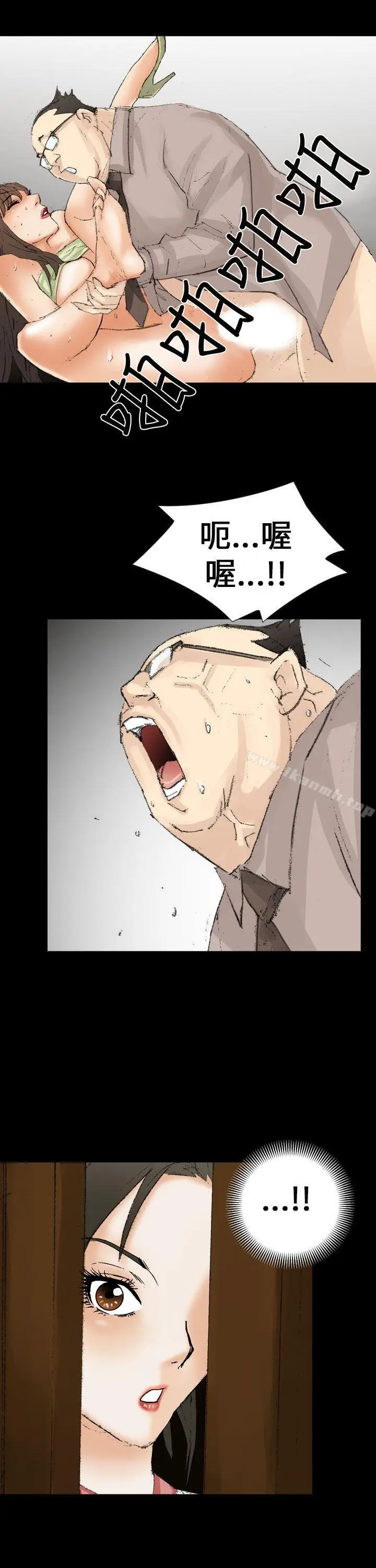 漫画《魔鬼(完结)》最终话第7张图