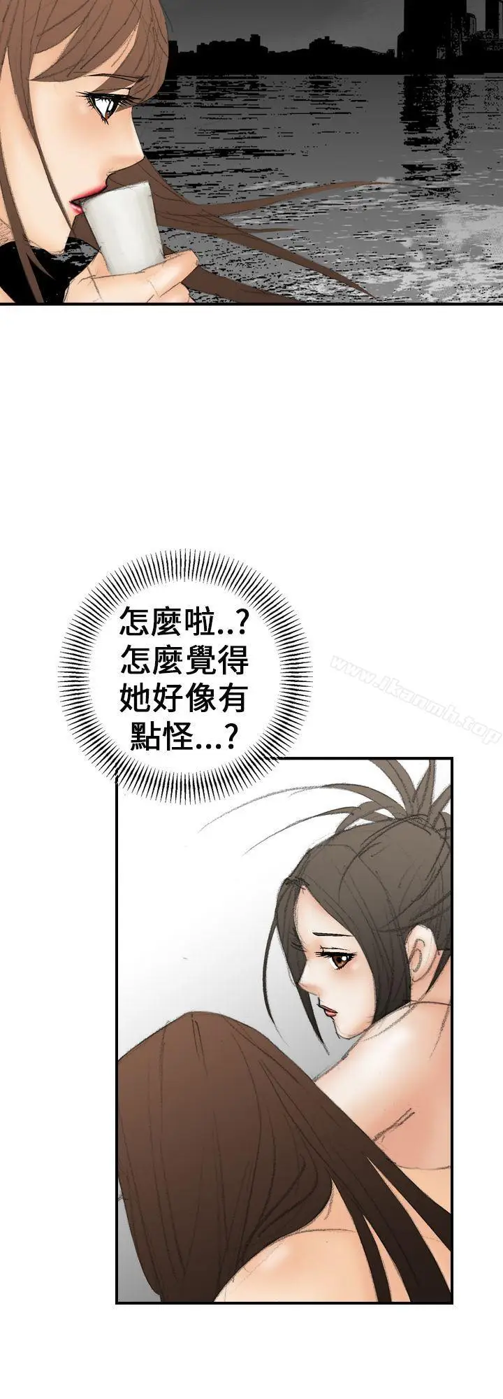 漫画《魔鬼(完结)》第20话第16张图
