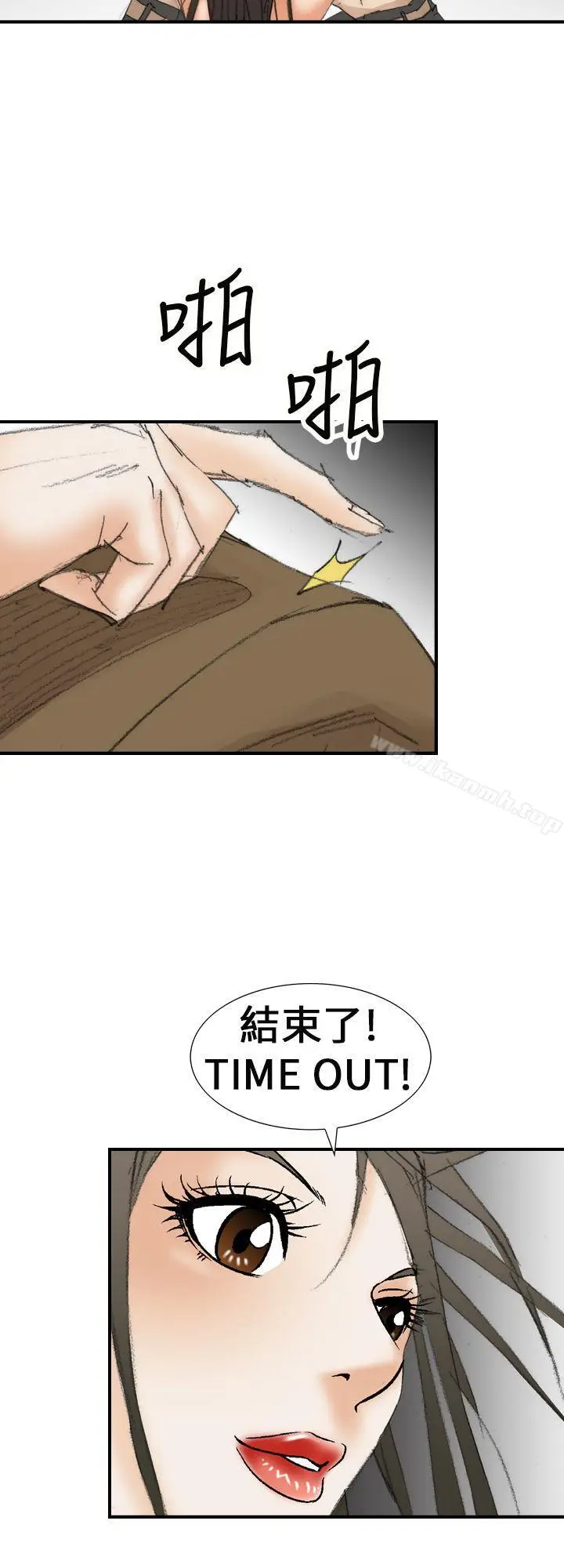 漫画《魔鬼(完结)》第20话第6张图