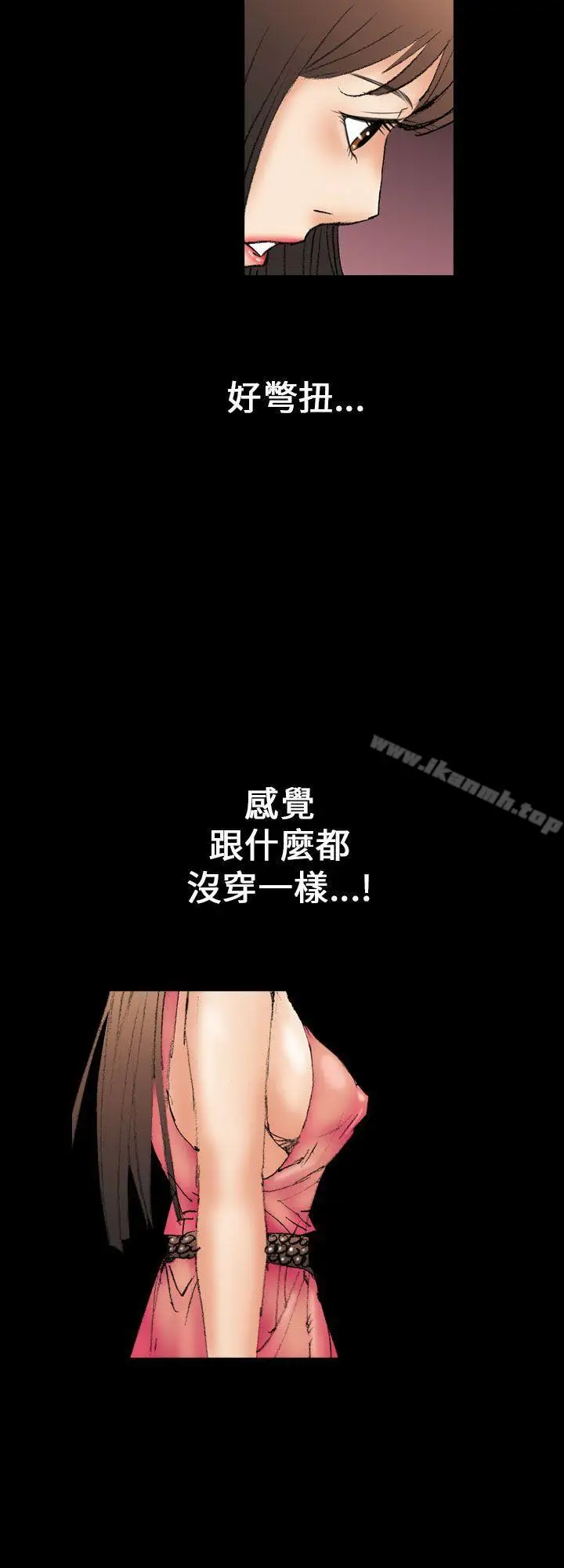 漫画《魔鬼(完结)》第12话第2张图