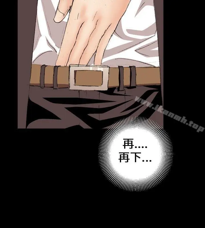 漫画《魔鬼(完结)》第9话第18张图