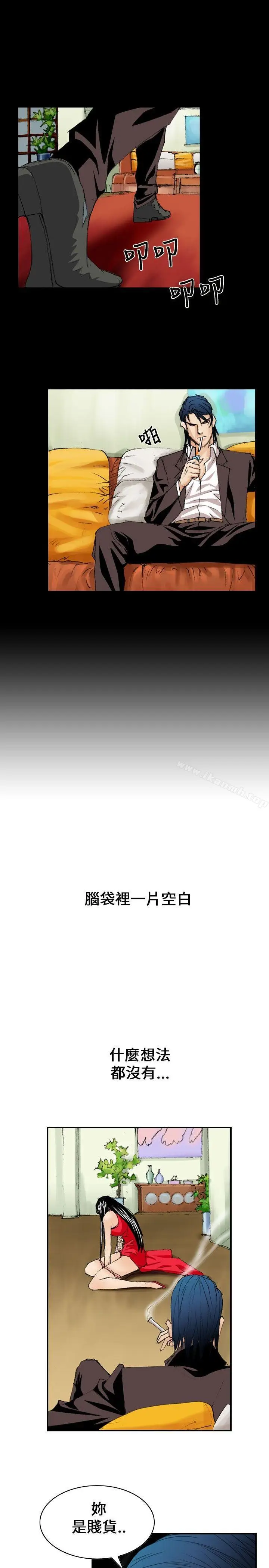 漫画《魔鬼(完结)》第9话第23张图