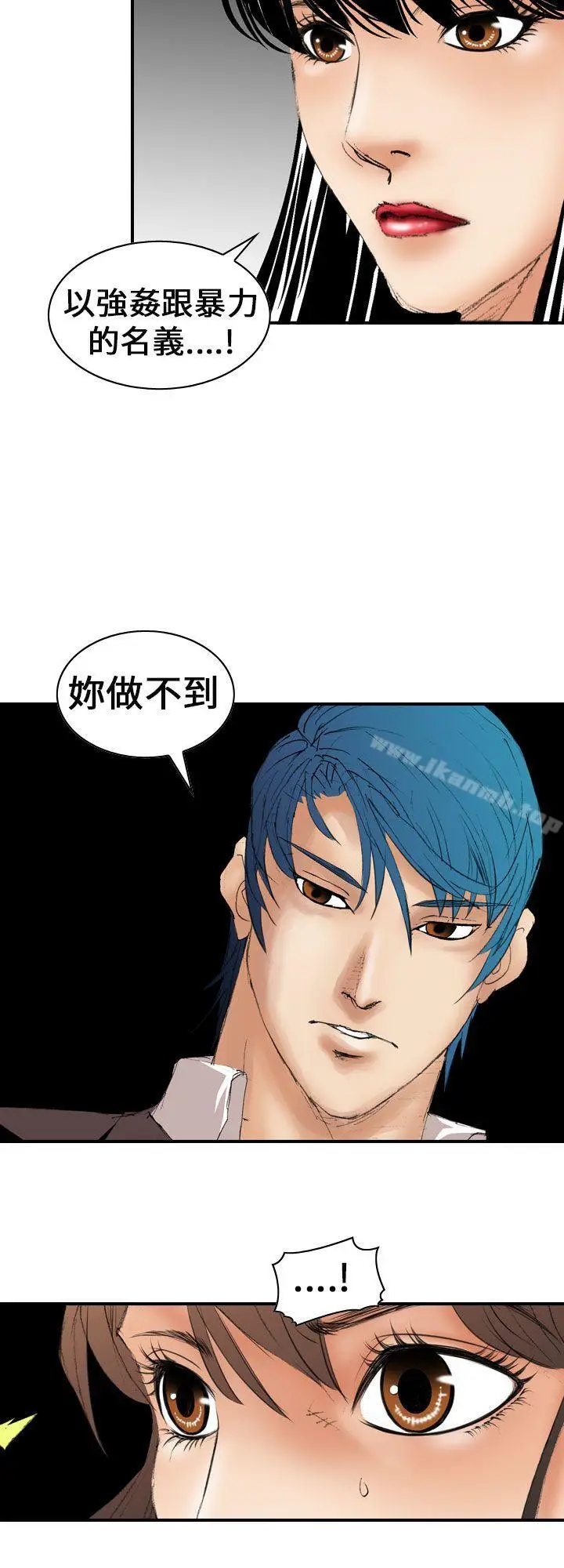 漫画《魔鬼(完结)》第7话第22张图
