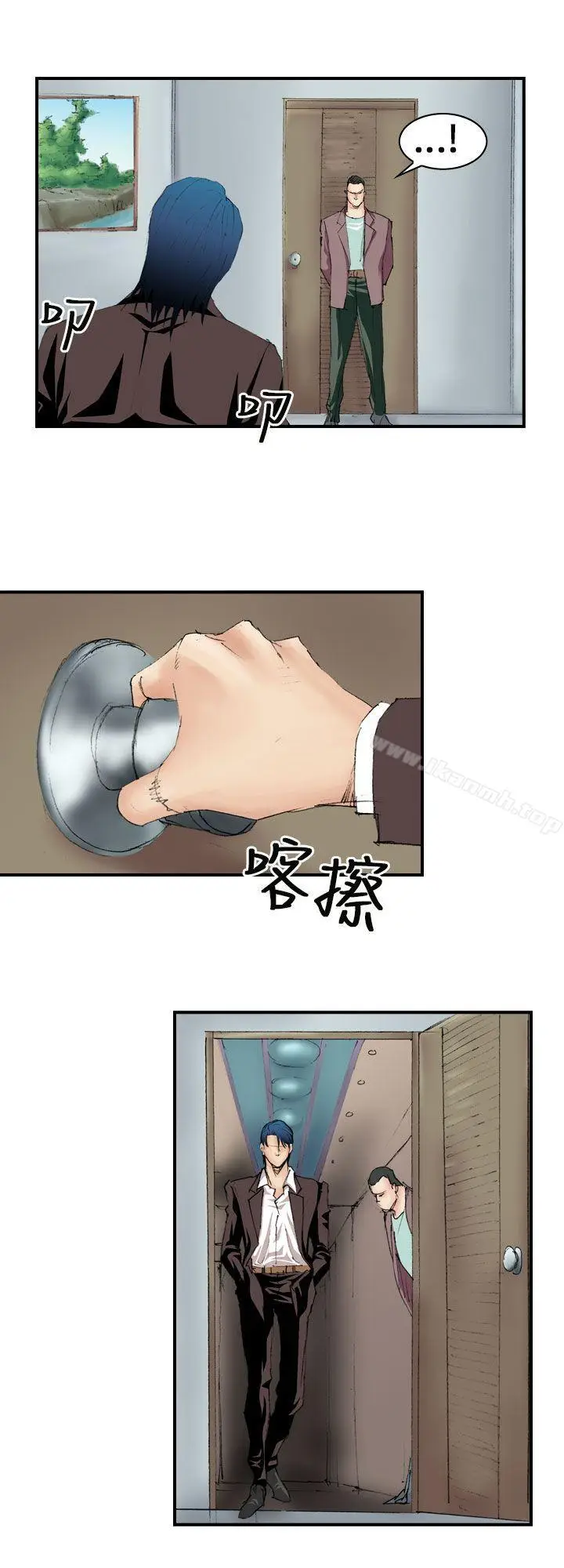 漫画《魔鬼(完结)》第7话第6张图