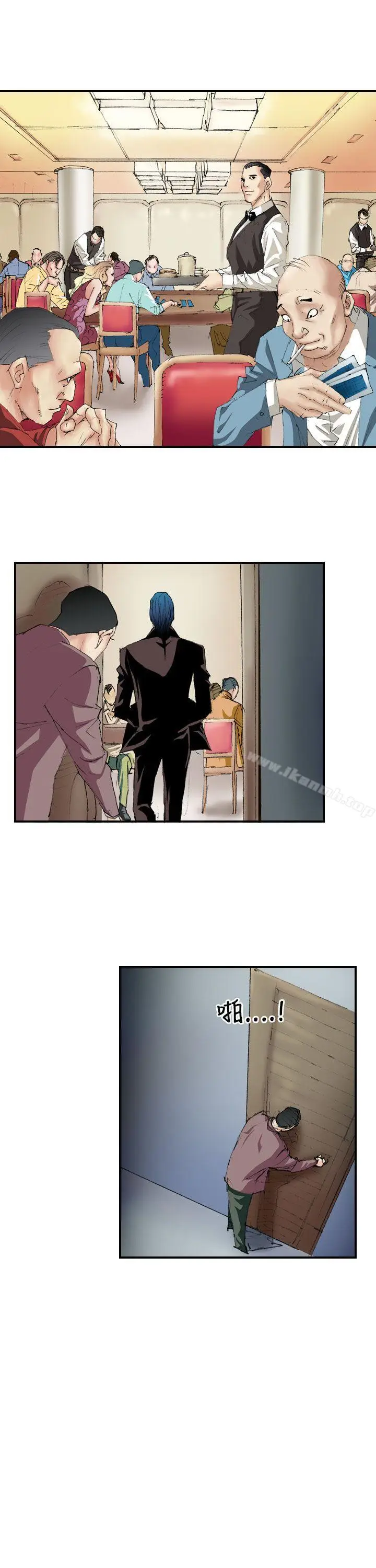 漫画《魔鬼(完结)》第7话第7张图