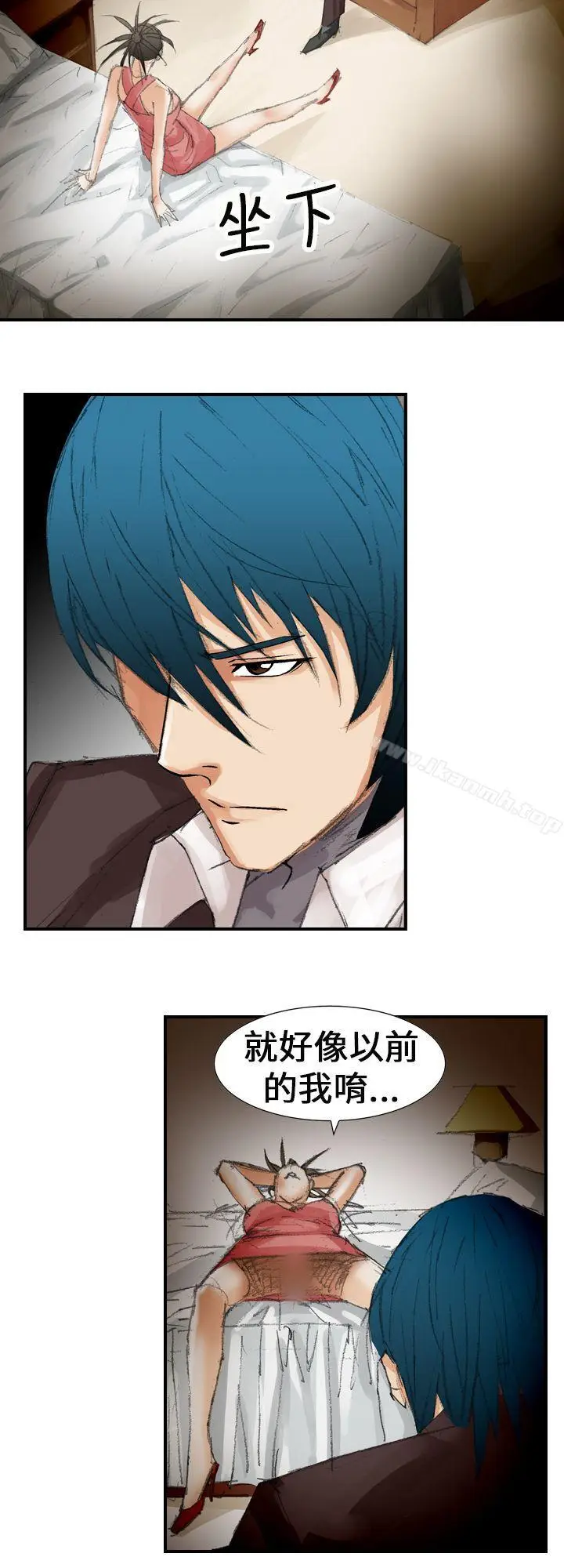 漫画《魔鬼(完结)》第21话第6张图