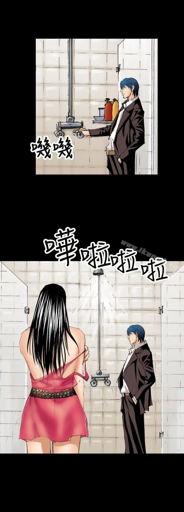 漫画《魔鬼(完结)》第13话第4张图