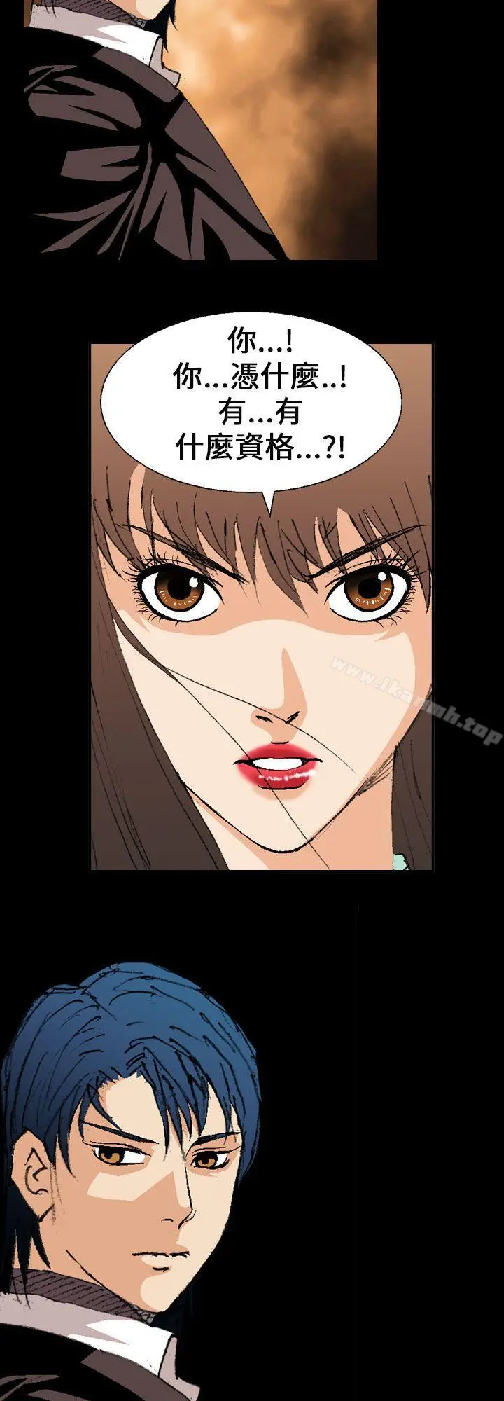 漫画《魔鬼(完结)》第2话第10张图