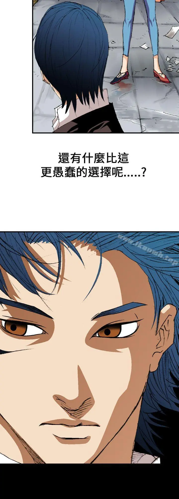漫画《魔鬼(完结)》第2话第12张图