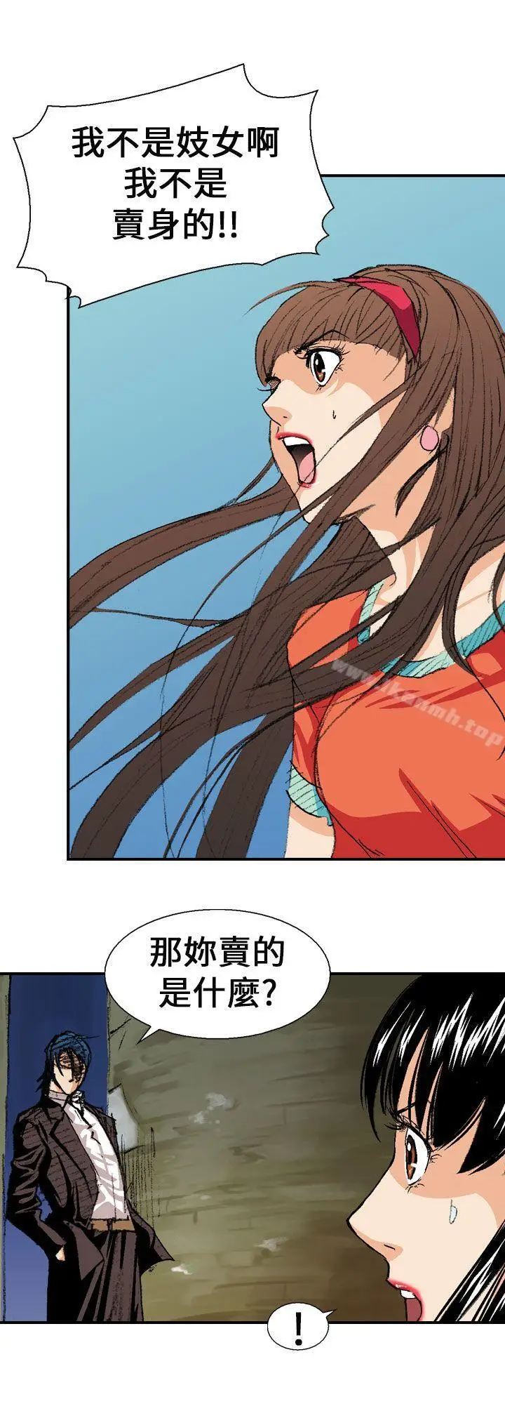漫画《魔鬼(完结)》第2话第14张图