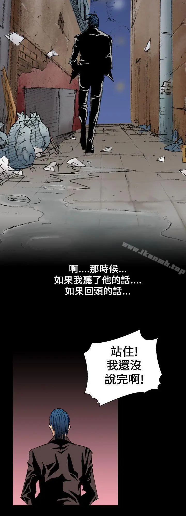 漫画《魔鬼(完结)》第2话第18张图