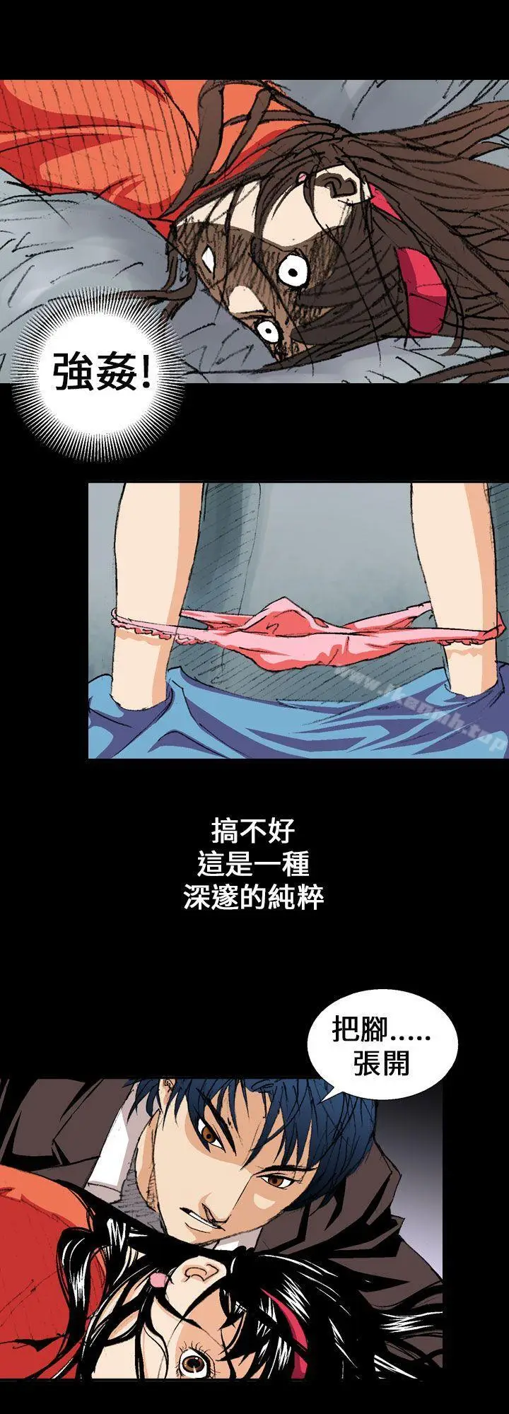 漫画《魔鬼(完结)》第2话第28张图